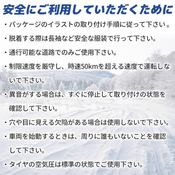 【MICHELIN 正規品】ミシュラン スノーソックス SOSグリップ サイズ3 布製 非金属 タイヤチェーン 汎用 フロント リア 4WD