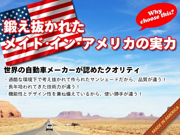 GM純正 専用設計 サンシェード キャデラッククレスト ロゴ入 サンシェード 吸盤不要 折りたたみ式 ケース付 15-20y キャデラック エスカレード | ESV