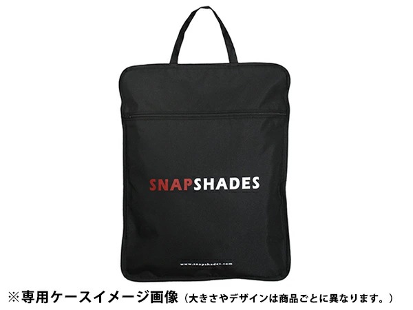 【SNAPSHADES 正規品】11y- ダッジ デュランゴ 5人乗り車用 専用設計 3列目 トランクサイド サンシェード 左右分セット 吸盤不要 クリップ取付 バッグ付 84.6%カット スナップシェード