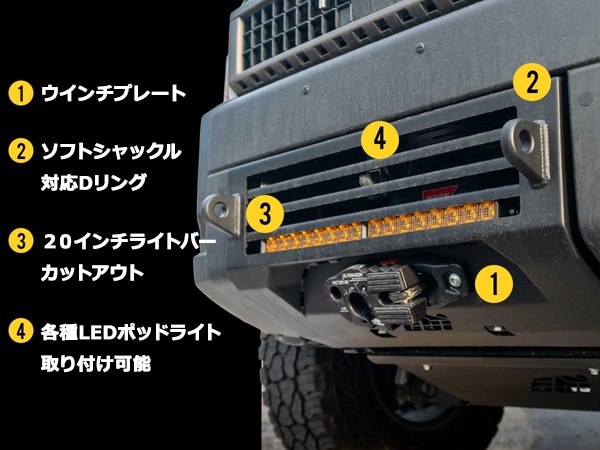 【CBI Offroad 正規品】トヨタ TOYOTA ランドクルーザー 250 令和6年4月-現行 ランクル 250 Covert フロントバンパー スチール製 ウインチ対応 