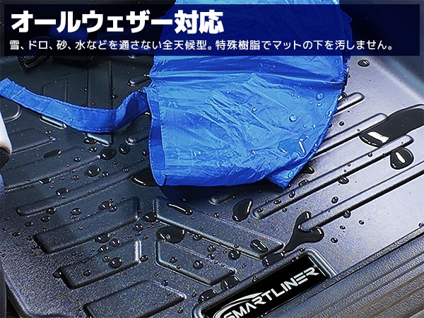 【SMARTLINER 正規品】専用設計 オールウェザー リアカーゴプロテクター カーゴマット ラゲッジマット カーゴライナー トランクマット SMARTLINERロゴプレート付 21y- キャデラック XT4 スマートライナー