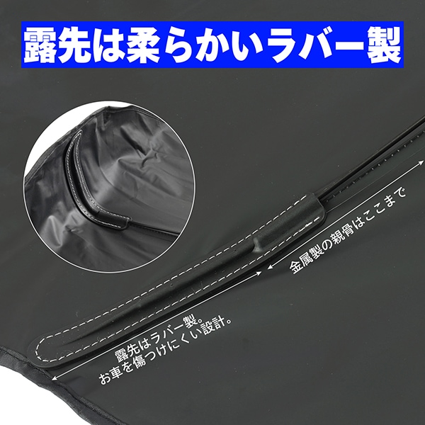 GOODYEAR 正規品】プレミアム サンシェード Radi-Cool 傘型 M