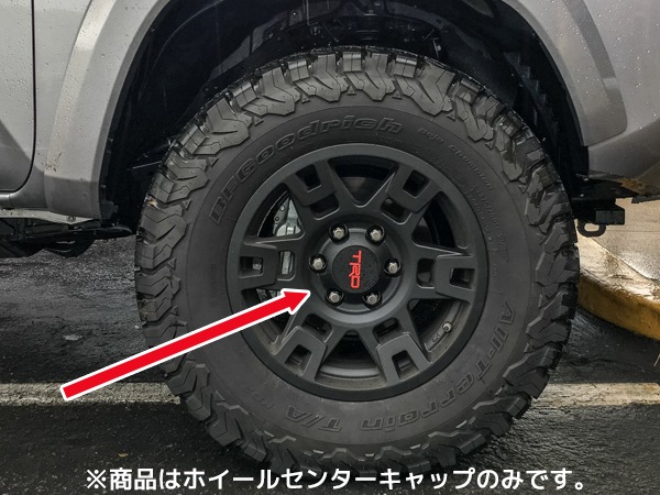 USトヨタ純正 TRD ホイール センターキャップ マットブラック 17インチ
