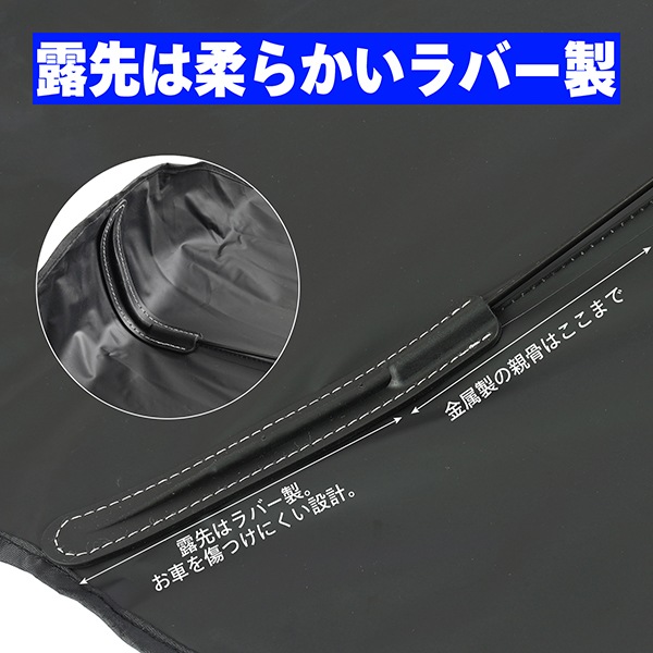 【GOODYEAR 正規品】プレミアム サンシェード Radi-Cool 傘型 Lサイズ 150x90cm GOODYEARロゴ入 折りたたみ傘 サンバイザー固定 ケース付 遮光率99.9% 汎用 グッドイヤー