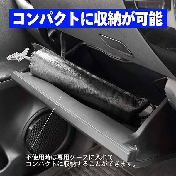 【GOODYEAR 正規品】プレミアム サンシェード Radi-Cool 傘型 Lサイズ 150x90cm GOODYEARロゴ入 折りたたみ傘 サンバイザー固定 ケース付 遮光率99.9% 汎用 グッドイヤー