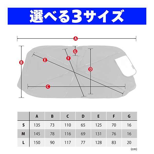 【GOODYEAR 正規品】プレミアム サンシェード Radi-Cool 傘型 Lサイズ 150x90cm GOODYEARロゴ入 折りたたみ傘 サンバイザー固定 ケース付 遮光率99.9% 汎用 グッドイヤー