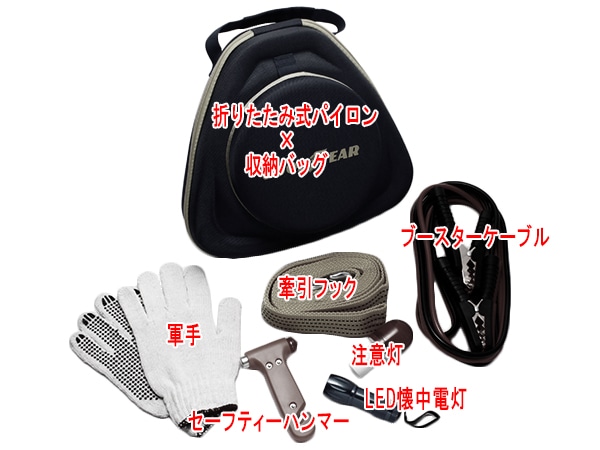 GOODYEAR グッドイヤー ロードサイドエマージェンシーキット 自動車緊急キット 自動車 車載 非常時 事故 故障 救援 ブースターケーブル バッテリーケーブル 12V 24V 両対応 250A 2.5m バッテリー上がり 普通車 軽自動車 大型車 ハイブリッド車 故障車 バッテリー充電