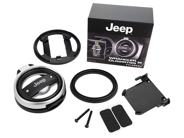 ジープ純正 ドリンクホルダー JPNAJL2519010 JEEPロゴ入 カップ