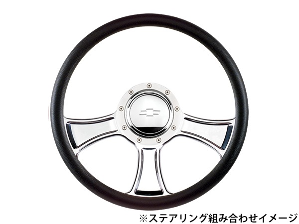 Billet Specialties 正規品】ステアリングホーンボタン スタンダード