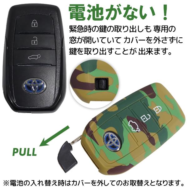 トヨタ ハリアー 80系 MXUA80/MXUA85 シリコン キーカバー/ブラウン キーレスカバー/リモコンカバー/キーケース/リモコンケース