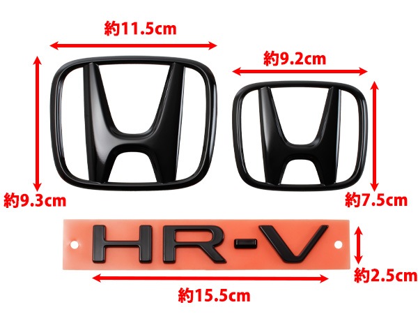 USホンダ純正 Hマーク+HR-Vエンブレム フロントエンブレム ボンネットエンブレム リアエンブレム ゲートエンブレム 前後セット 3PC グロスブラック 両面テープ ホンダ HR-V ZR-V RZ系