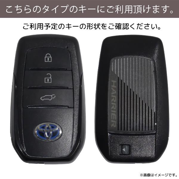 トヨタ ハリアー 80系 MXUA80/MXUA85 シリコン キーカバー/カモフラ(ブルー) キーレスカバー/リモコンカバー/キーケース/リモコンケース