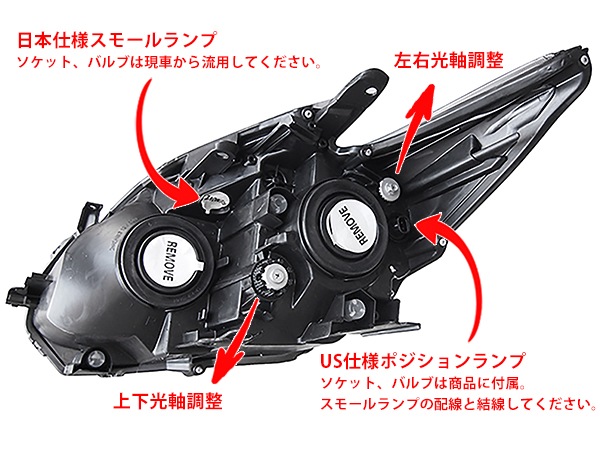 DEPO 正規品】トヨタ プリウス 30系 ZVW30 前期 後期 ヘッドライト