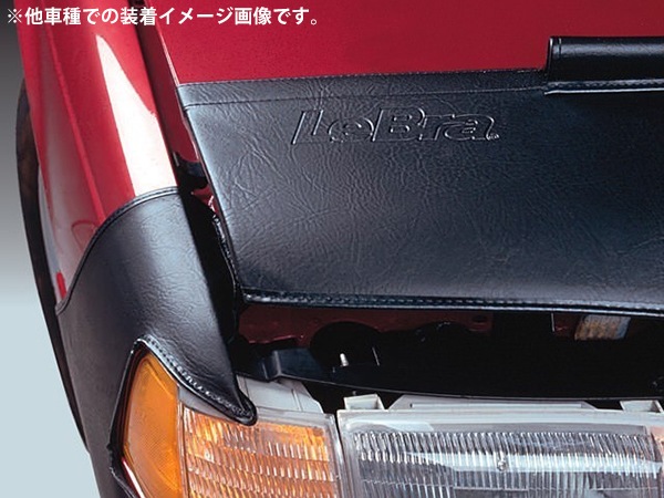CoverCraft/LeBra 正規品】 専用設計 ノーズブラ ハーフタイプ