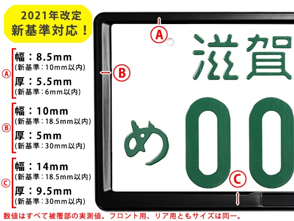 ジープ純正 ナンバープレートフレーム JPNA00262902 JEEPロゴ入 フロント リア 1台分 2枚セット ブラック ジープ車汎用 ラングラー | レネゲード | グランドチェロキー | チェロキー | パトリオット | コマンダー | コンパス等 モパー