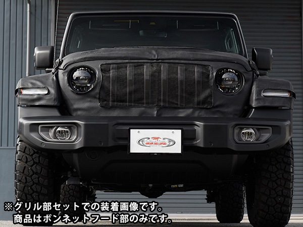 【CoverCraft/LeBra 正規品】 専用設計 ノーズブラ ハーフタイプ ボンネットブラ フードカバー フロントカバー フロントマスク 虫除け 飛び石 対策 18-22y ジープ JL ラングラー 2ドア/4ドア 20y- JT グラディエーター カバークラフト