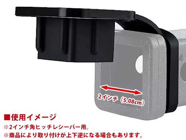 GM純正 ヒッチカバー 2インチ角 23436947 Cadillacクレストロゴ入 ヒッチレシーバー ヒッチメンバー ヒッチキャップ キャデラック 汎用 エスカレード SRX XT4 XT5 XT6 他