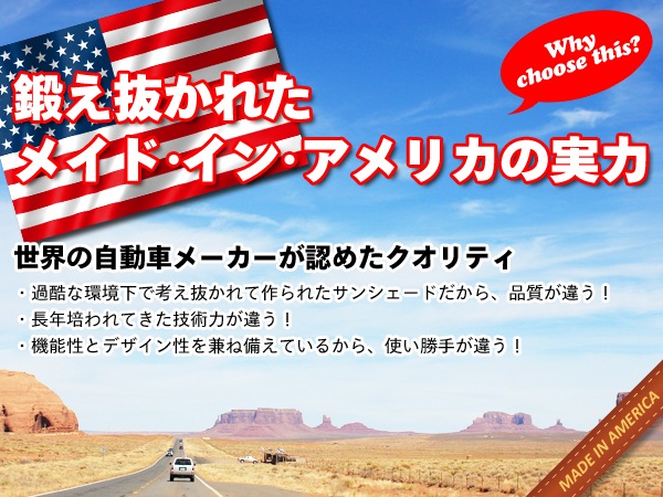 【CoverCraft 正規品】トヨタ TOYOTA 20y- ハイランダー Highlander 専用設計 サンシェード シルバー 吸盤不要 折りたたみ式 カバークラフト ［真夏もへたらない3層構造で断熱効果抜群］