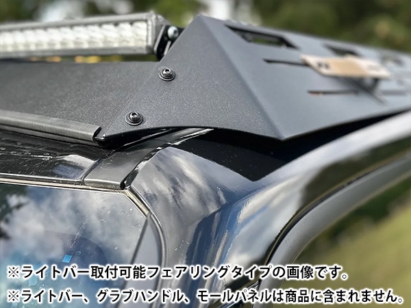 NashFabCo 正規品】ルーフラック ルーフバスケット ルーフキャリア CNC