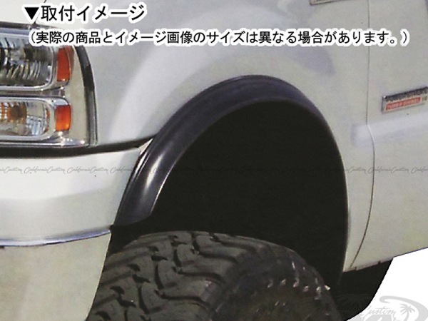 FLEX LINE 正規品】汎用 ラバーフェンダー 2インチワイド 約5cm幅