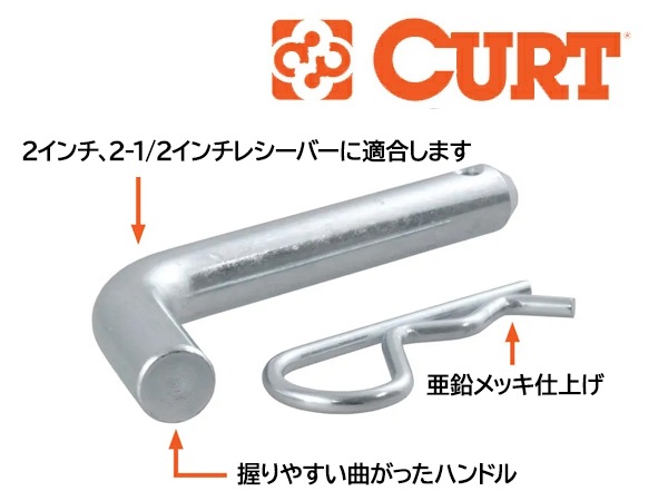 CURT 正規品】ボールマウント ヒッチボール ヒッチピン コネクター配線