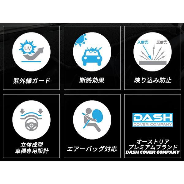 【DASH COVER COMPANY正規品】 マツダ CX-5 KF系 KFEP KF5P KF2P 平成29年2月〜現行 ADD有車 ダッシュマット ダッシュボードマット ダッシュカバー ブラック