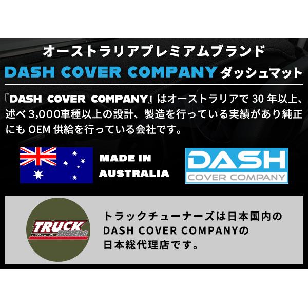 【DASH COVER COMPANY正規品】 マツダ CX-5 KF系 KFEP KF5P KF2P 平成29年2月〜現行 ADD有車 ダッシュマット ダッシュボードマット ダッシュカバー ブラック