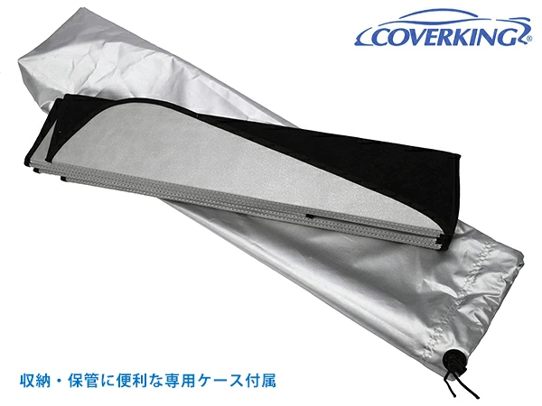 CoverKing 正規品】専用設計 サンシェード シルバー 吸盤不要
