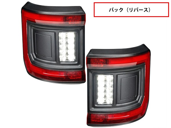 ORACLE LIGHTING 正規品】フラッシュマウント LEDテール レッド 左右