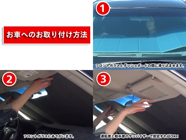 CoverCraft 正規品】専用設計 サンシェード ブルーメタリック 吸盤不要