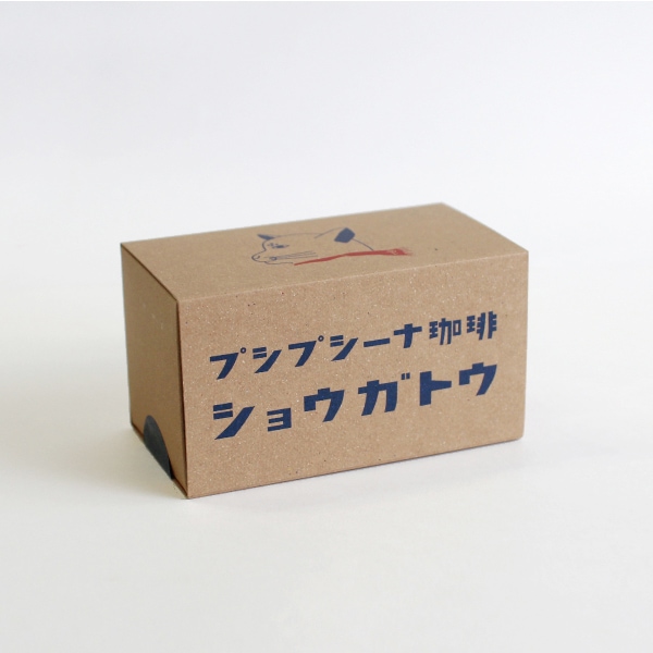 プシプシーナ珈琲｜ショウガトウ