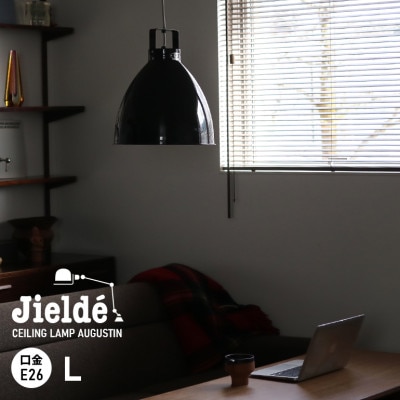 JIELDE ジェルデ｜Ceiling Lamp Augustin(S) (Black JD160) 通販｜DUPON35