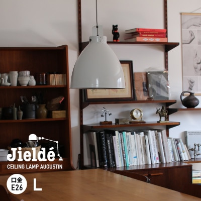 JIELDE ジェルデ｜Ceiling Lamp Augustin(S) (Black JD160) 通販｜DUPON35