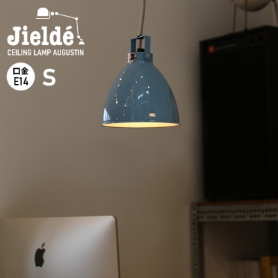 JIELDE ジェルデ｜Ceiling Lamp Augustin(L) (PastelBlue JD360) 通販