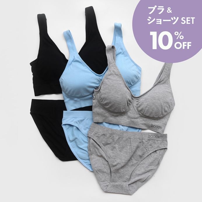 【セット割引】Boody ブーディー｜シェイパーパッドブラ&ショーツSET【全3色】