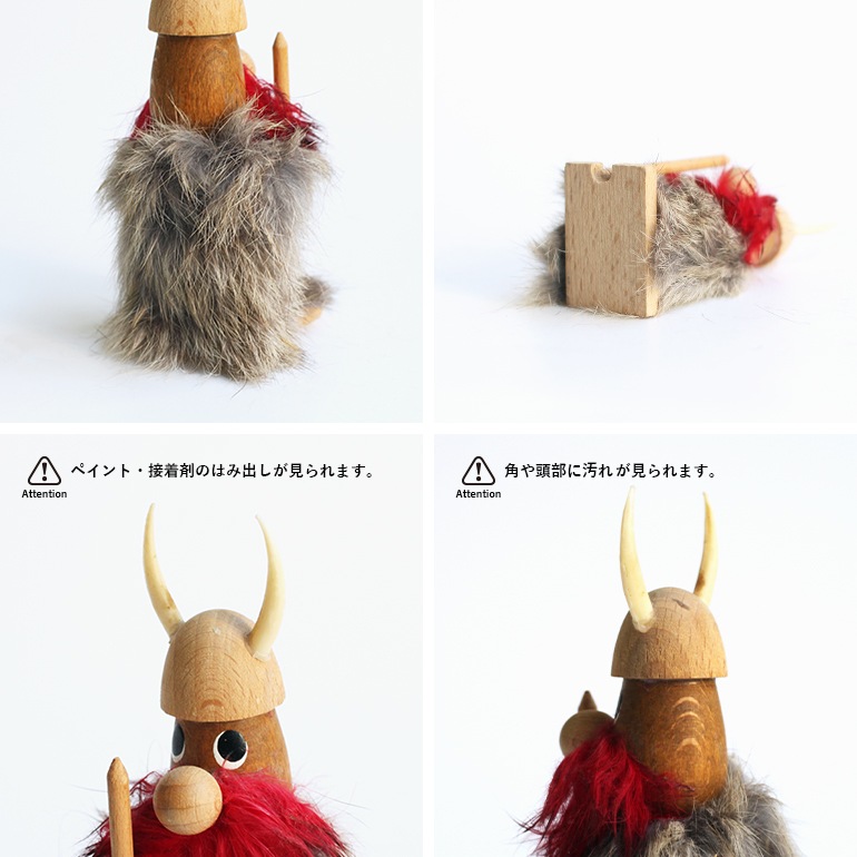 VINTAGE｜DANISH WOODEN VIKING #13