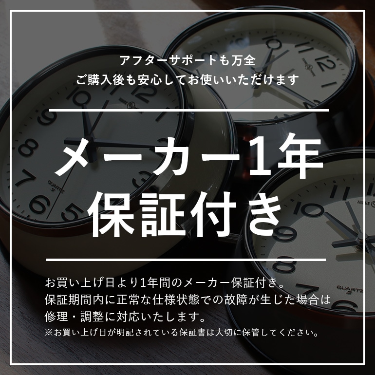 PACIFIC FURNITURE SERVICE×SEIKO パシフィックファニチャーサービス