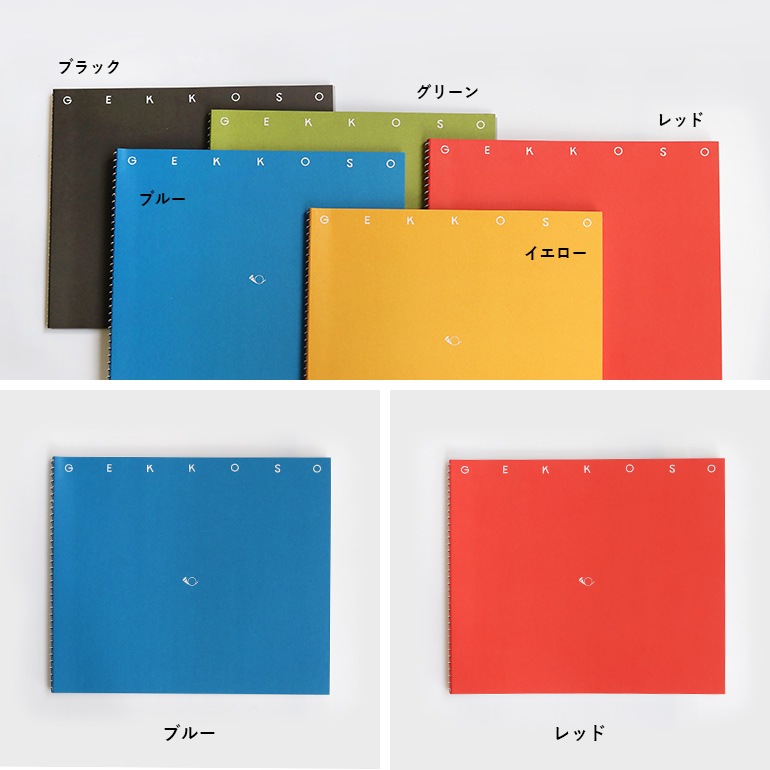 月光荘画材店｜スケッチブック2F（ウス点・イロ・特アツ） 通販｜DUPON35