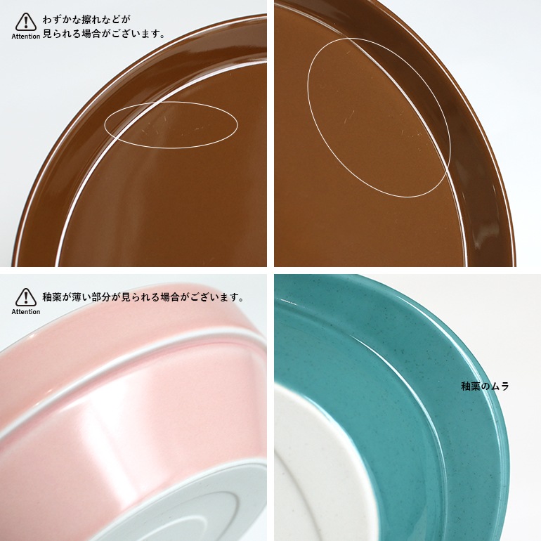 HASAMI ハサミ｜BLOCK MUG