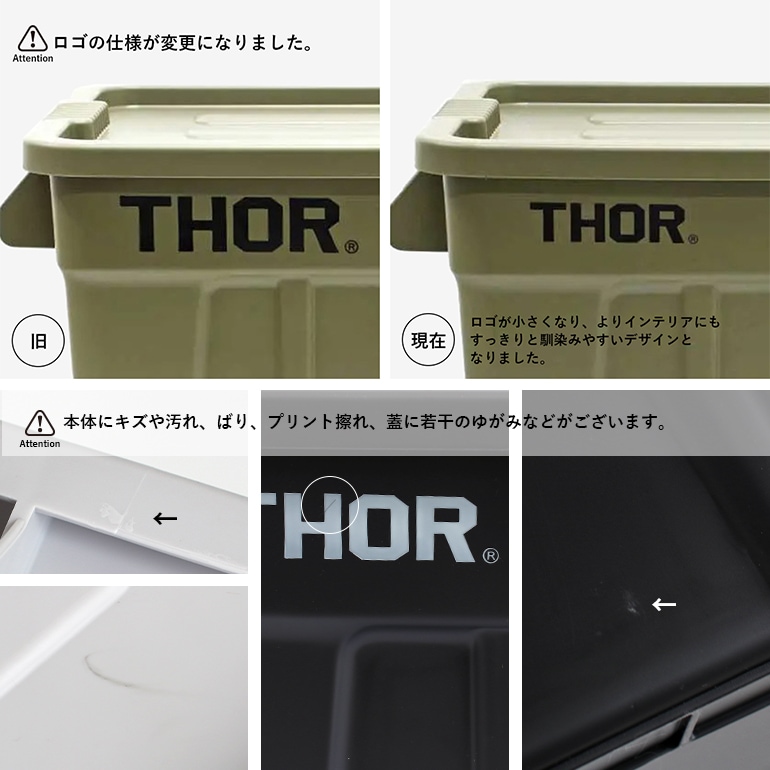 THOR ソー｜Mini Round Container DC