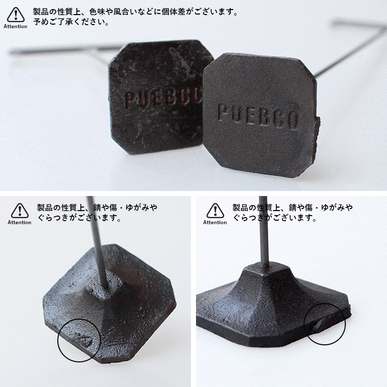 PUEBCO プエブコ｜WIRE DISPLAY STAND(Small)