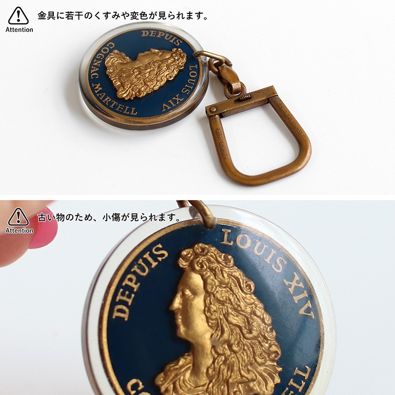 VINTAGE｜BOURBON キーホルダー【MARTELL】