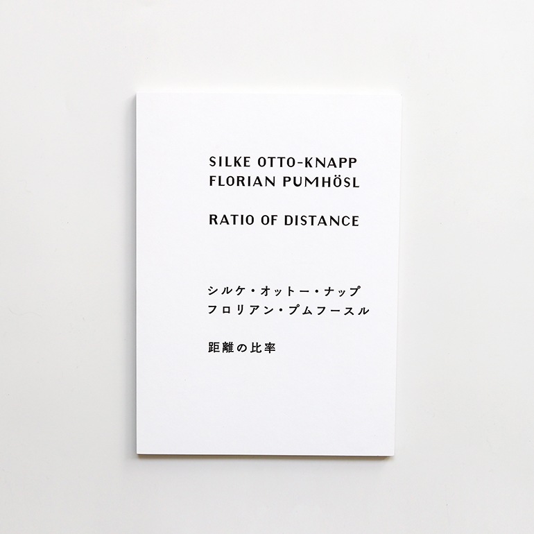 RATIO OF DISTANCE by Silke Otto-Knapp, Florian Pumhosl
