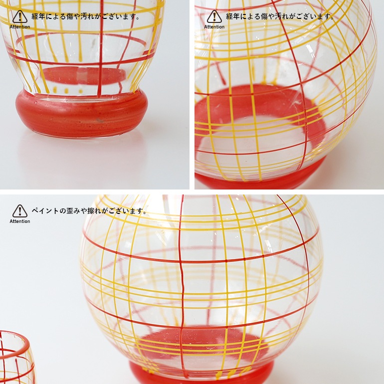 VINTAGE｜1930s Czechoslovakia Decanter