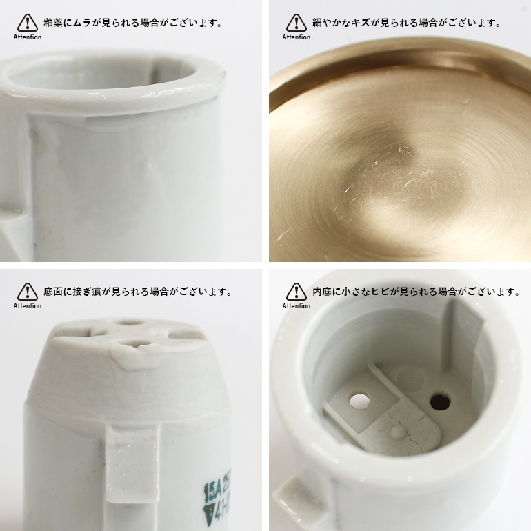 【取扱終了/在庫限り】HINODE ヒノデ｜SOCKET POT E36