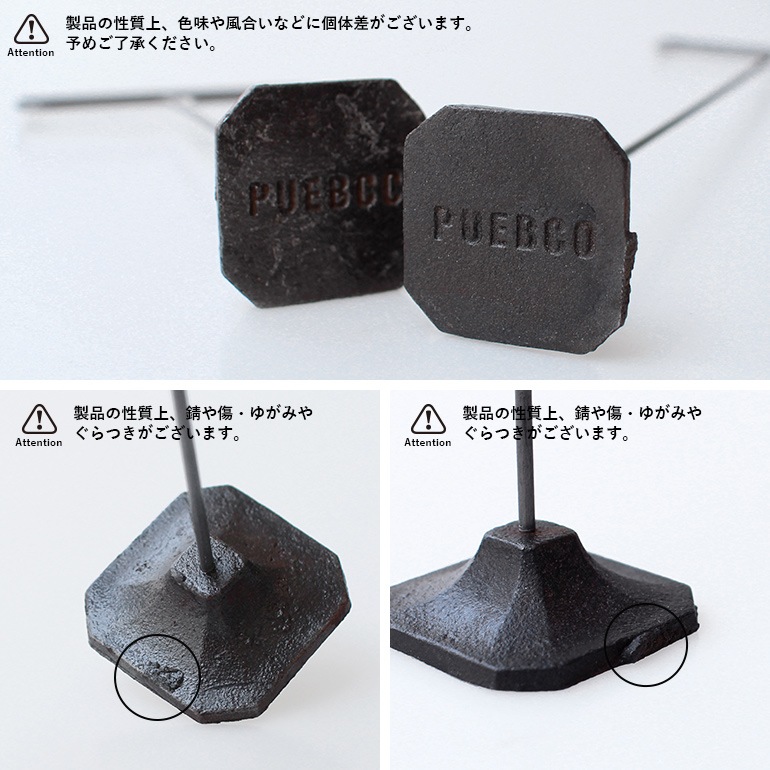 PUEBCO プエブコ｜WIRE DISPLAY STAND(Large)