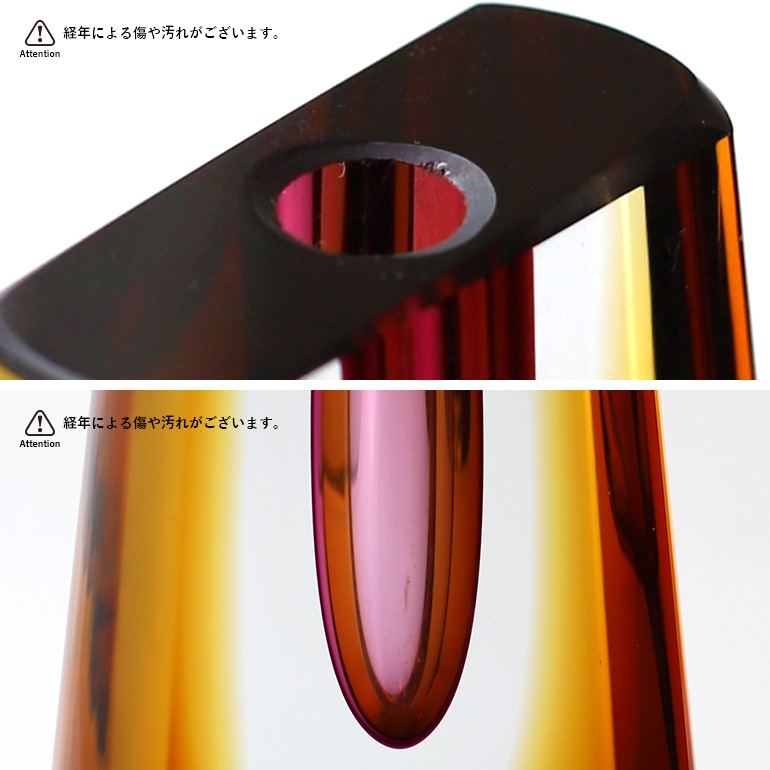 VINTAGE｜Pavel Hlava Art Glass Vase