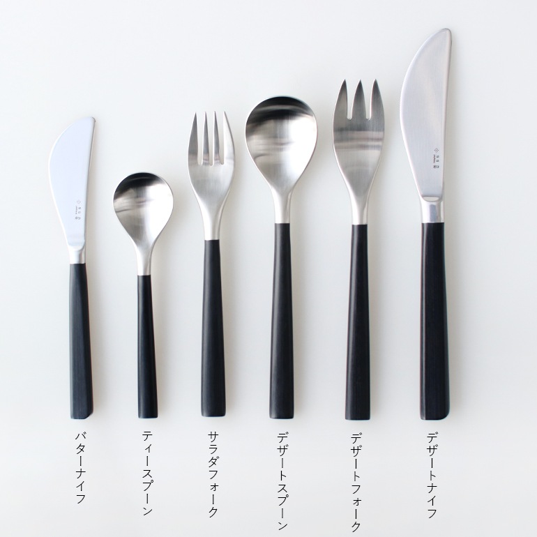 柳宗理 ヤナギ ソウリ｜黒柄カトラリー デザートナイフ