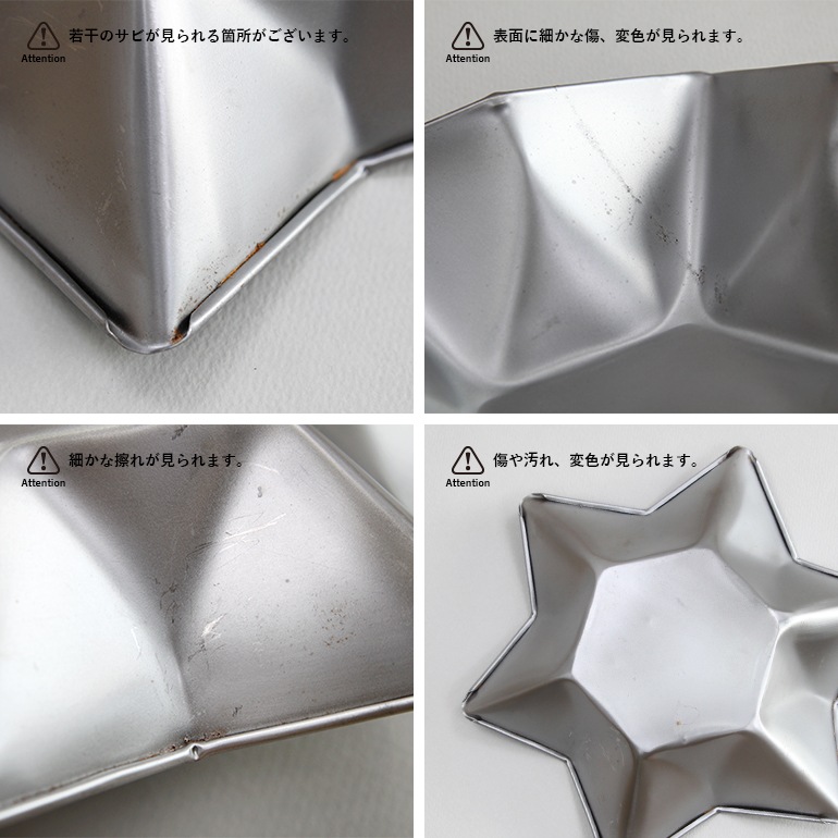 PUEBCO プエブコ｜Steel Star Tray