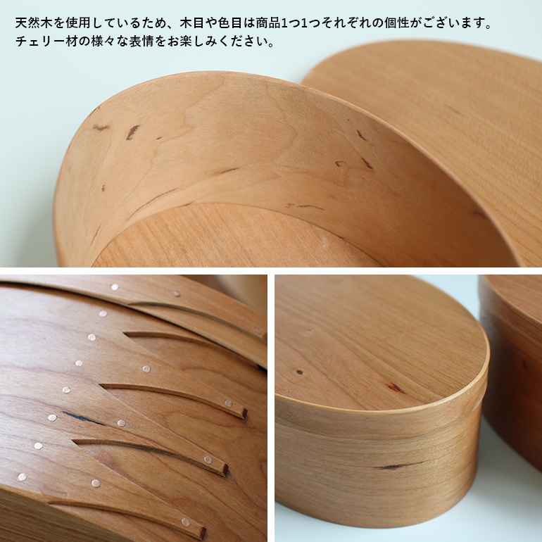 BRENT ROURKE ブレント・ルーク｜OVAL SHAKER BOX CHERRY H70(BR001-1)